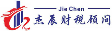 廣州市杰辰企業(yè)管理有限公司